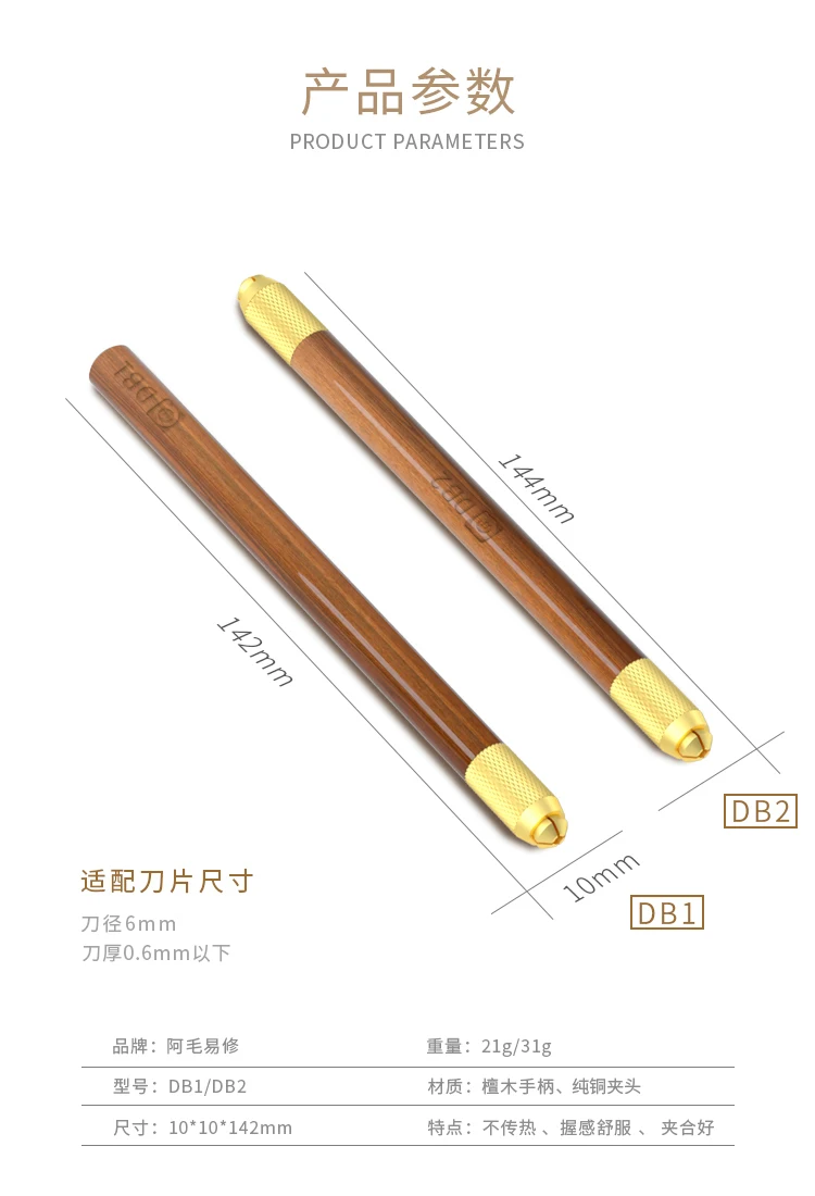 AMAOE Amao Yixiu /DB الهاتف المحمول صيانة مقبض/خشب الصندل نحت مقبض/رئيس واحد مزدوج رئيس مقبض/سبائك النحاس تشاك