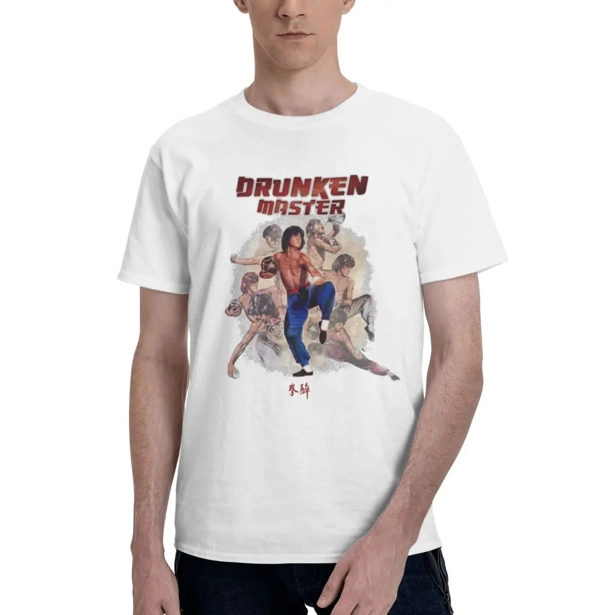 Men Drunken Master Jackie Chan Kung Fu Movie Vintage T Shirt Streetwear Cotton Crewneck Tshirt Men