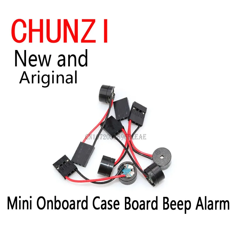 5pcs Mini Plug Speaker For PC Interanal BIOS Computer Motherboard Mini Onboard Case Buzzer Board Beep Alarm