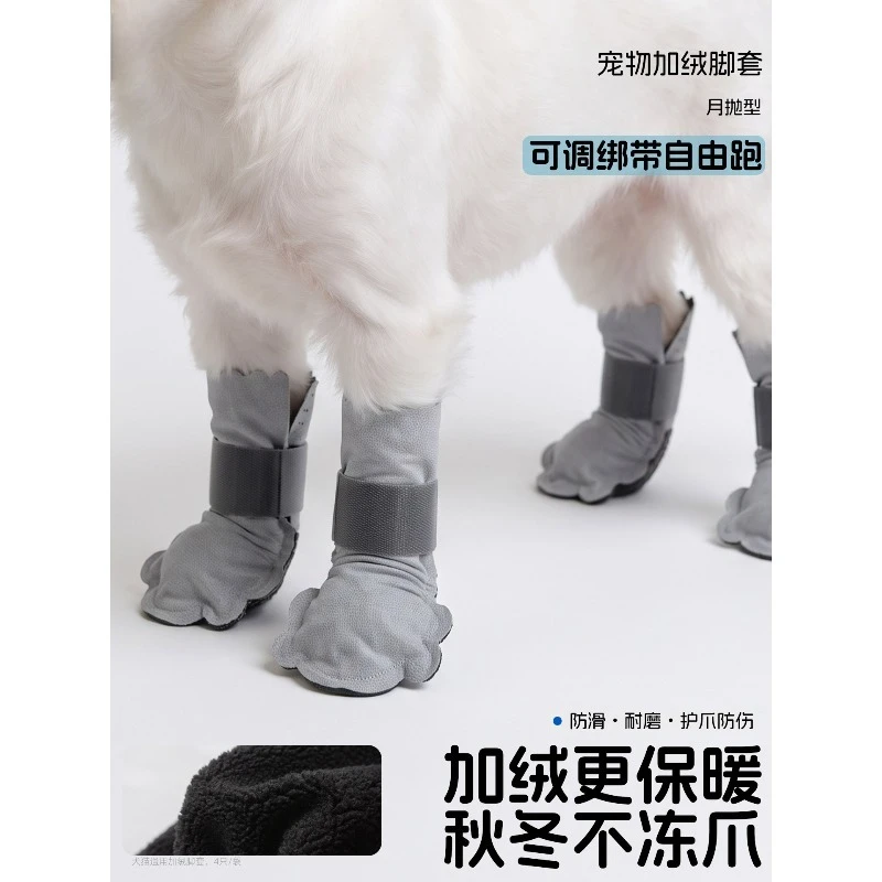 Winter Thick Dog Snow Boots, Soft Sole Waterproof Dirty Proof Pet Shoes for Small Dogs Outdoor Walking