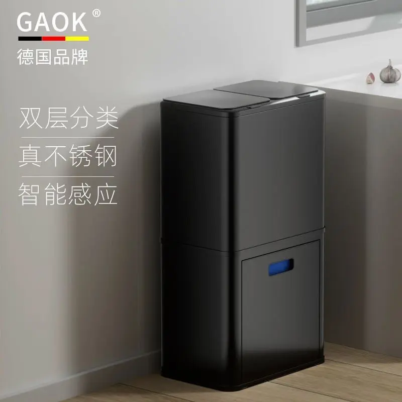 Automatic Induction Waste Bin Dual Compartment Sorting Bin Press Design Luxury Style for Household Kitchen