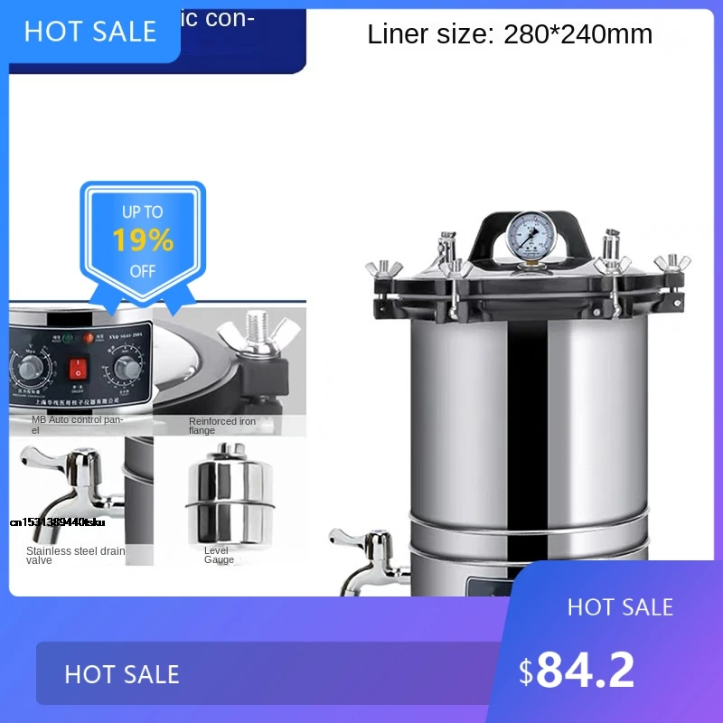 0728 2025 Полезный портативный стерилизатор высокого давления 18 л, кастрюля для паровой стерилизации из нержавеющей стали, автоматический стерилизатор