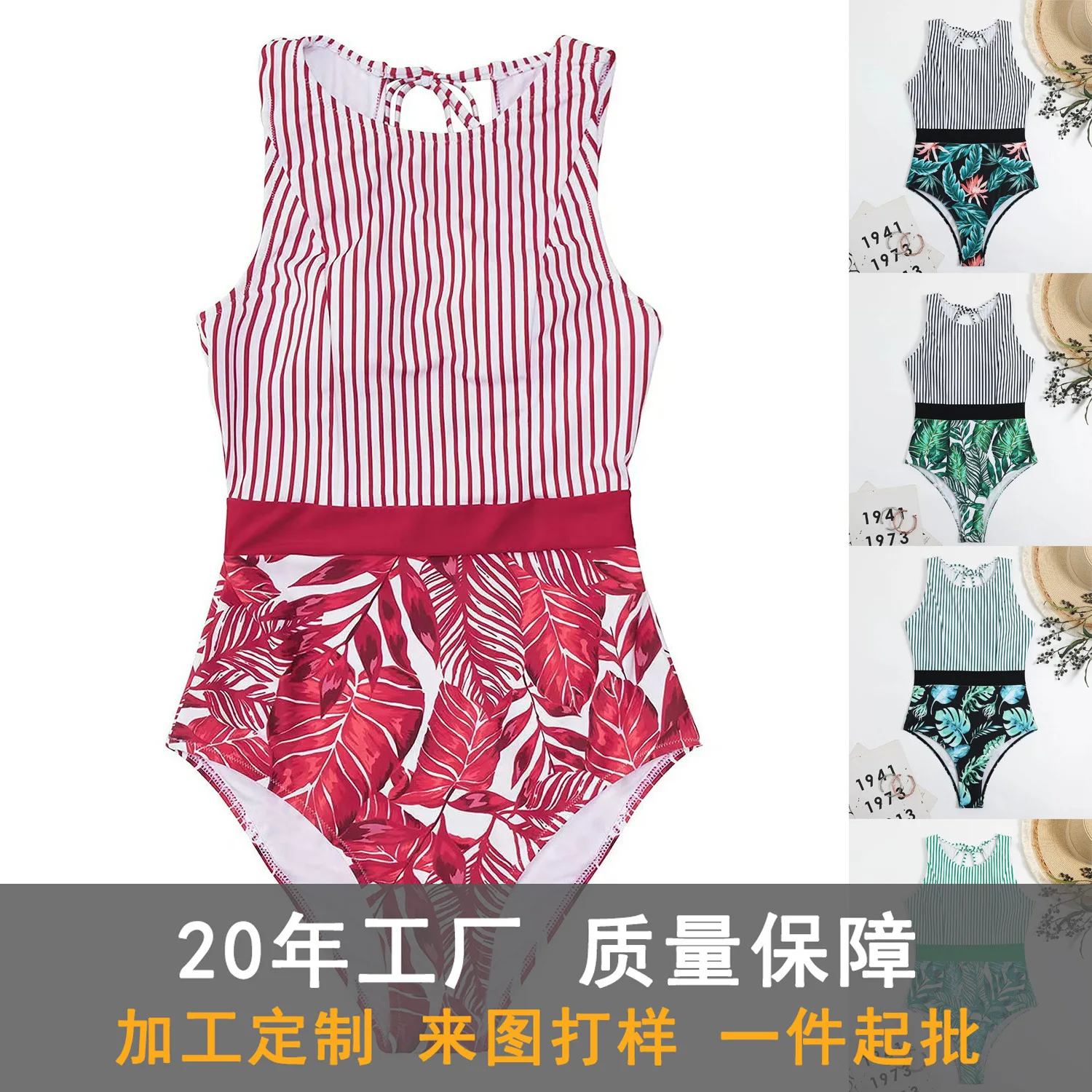 

2025 new printed striped one-piece bikini swimsuit sexy leaf splicing triangular women's swimsuit