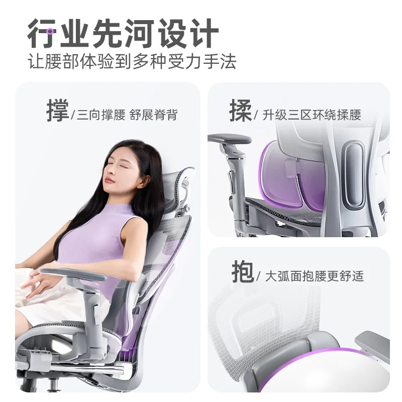 Netzstuhl, ergonomischer Büro-Schreibtischstuhl mit Lordosenstütze, drehbar, rollend, für Zuhause, Büro, Computerraum, Sedia Da Scrivania Furniture