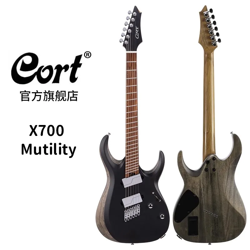 

CORT Electric Guitar X700 Mutility Electric Guitar Professional