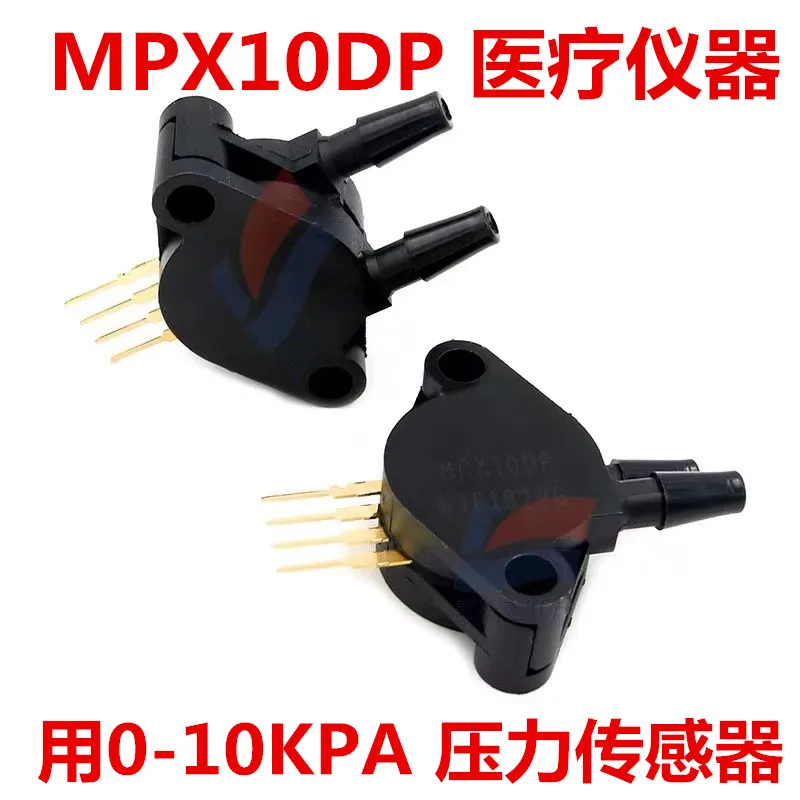 2Pcs MPX10DP Medical Instrument Environmental Control System 0-10KPA Pressure Sensor