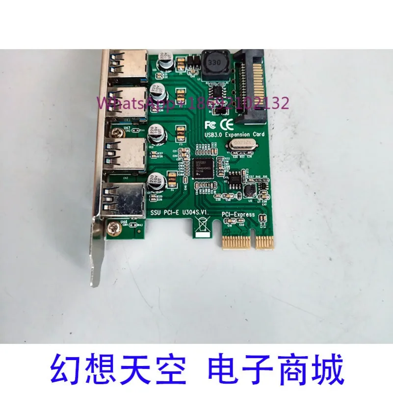 PCI-E To USB3.0 Expansion Card 4 Ports PCIE High-speed Four Ports U304S. V1