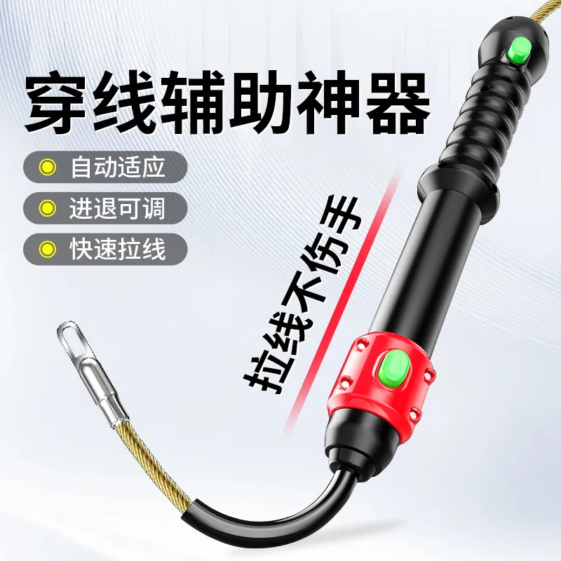 Wall Pipe Wire Fishing Tool for Single Electrician, Handheld Conduit Threader for Hidden Cable Installation, Line Pushing Aid