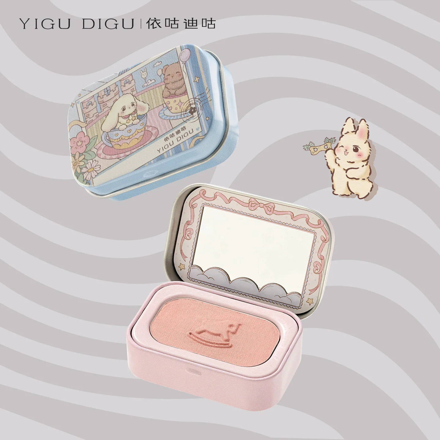 YIGUDIGU-caja de puré de lata, colorete mate, sombra de ojos, paleta multiusos, colorete para mejillas, colorete en polvo, no se decolora, Maquillaje facial sin manchas