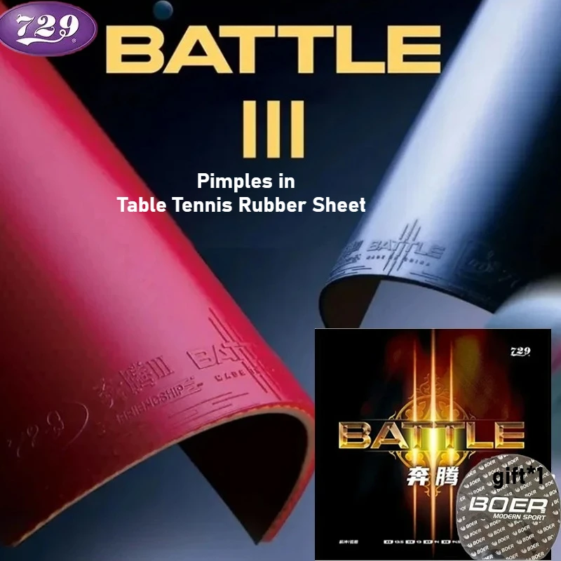 

Накладка для настольного тенниса Friendship 729 BATTLE III Sticky с губкой 2.1 мм Dual-Pore, высокоскоростная, для вращения и быстрой атаки
