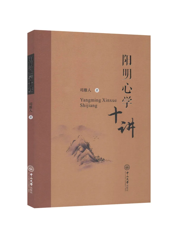 

Book-Winshare Ten Lectures on Yangming Xin