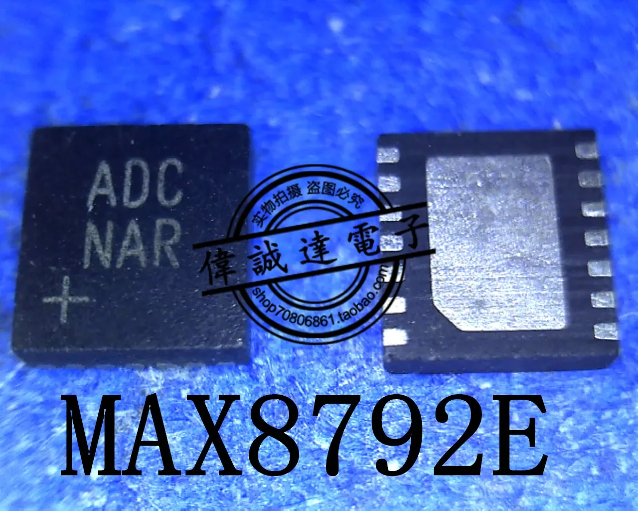 20Pcs MAX8792ETD MA…