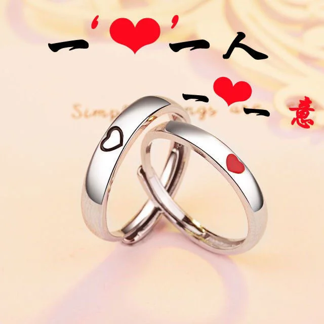 Customized Couple Ring Eternal Love Style Gifts To Lovers Girlfriends Adjustable Opening Rings A Wei Wuxian Lan Wangji Ring