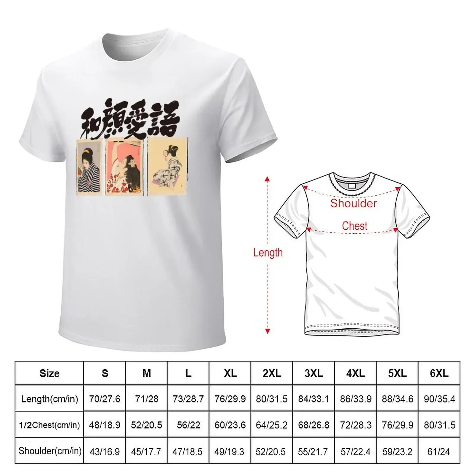 Shimura Tatsumi - with a gentle face and nice words T-shirt plain quick-drying anime Men's cotton t-shirt