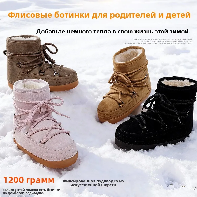 New Parent Child Wool Lined Kids Snow Boots Wide Straps Round Toe Thick Fleece Warm Winter Shoes for Girls Boys