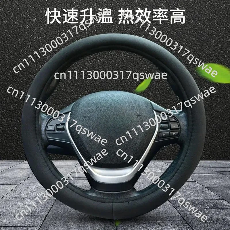 Car Steering Wheel Cover 12V Electric Heating Non Slip Modified Handle Cover Winter Car Supplies