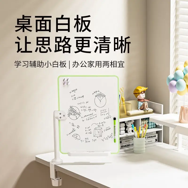 Writing board whiteboard study table mobile double-sided magnetic learning auxiliary board