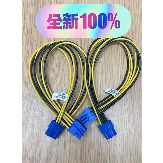 NEW FOR Supermicro 30cm GPU Power Kabel cable 8-pin EPS to 8-pin EPS CBL-PWEX-1028