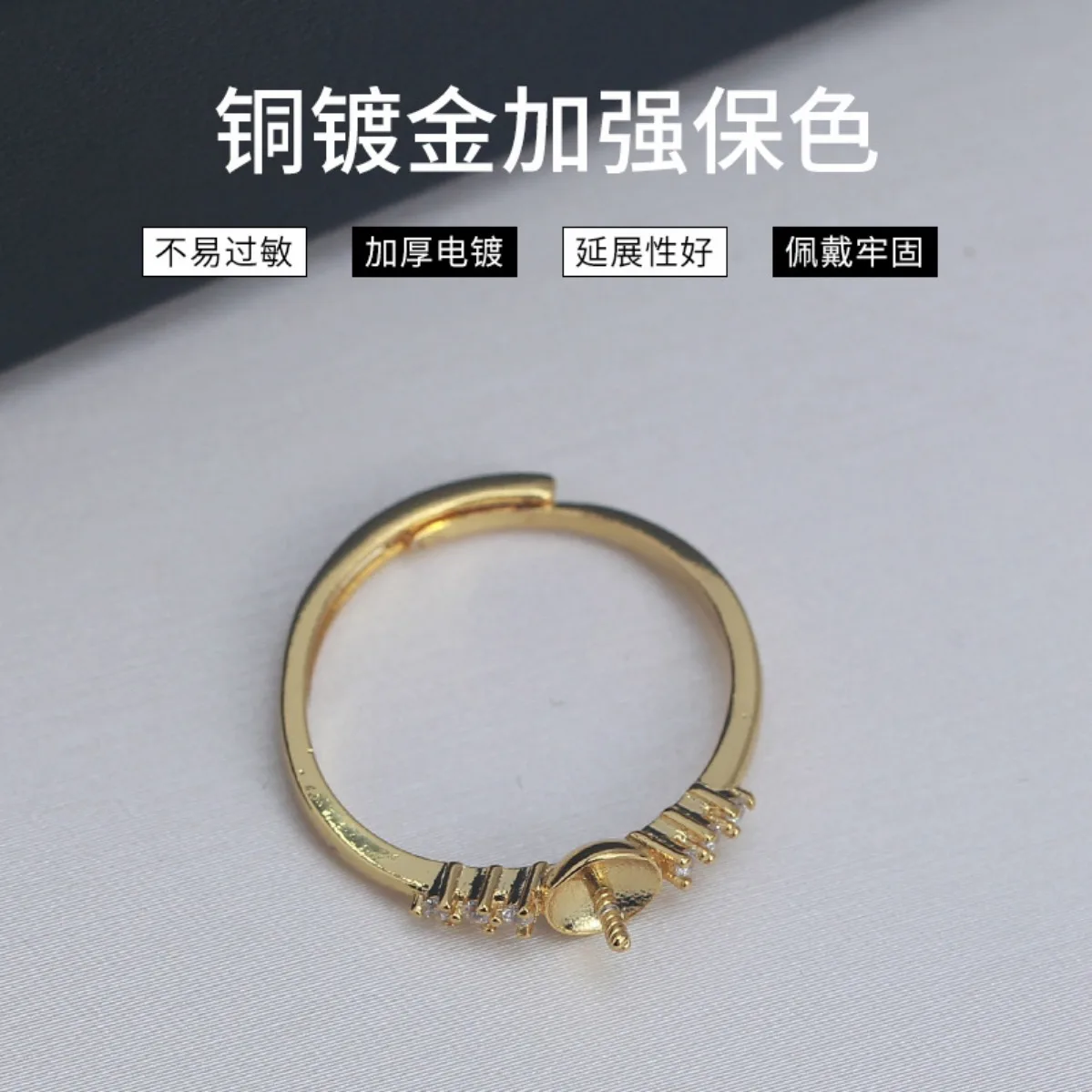 Brass 14K Gold Plated Exquisite CZ‑Inlaid Vintage Court Style Ring Blank Setting Niche‑Design DIY Pearl Ring Jewelry Accessories