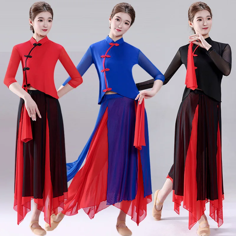 Classical Dance Costume Folk Dancing Practice Clothes Mesh Long Culottes Performance Clothing for Women Square Dance Suit