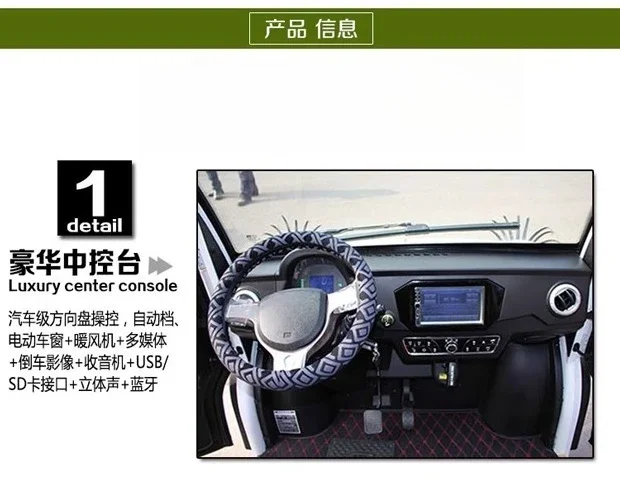 Electric Four-Wheelers, Small Cars, Sedans, Family Women's Scooters