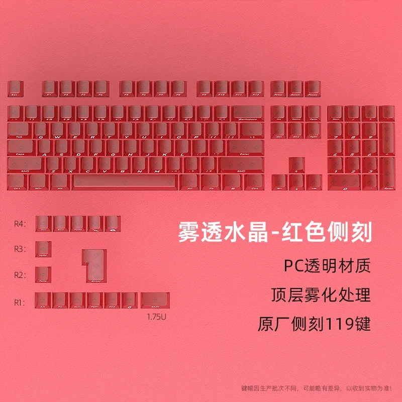 

Fog transparent red original side engraved keycap small full set of 119 keys PC transparent mechanical keyboard