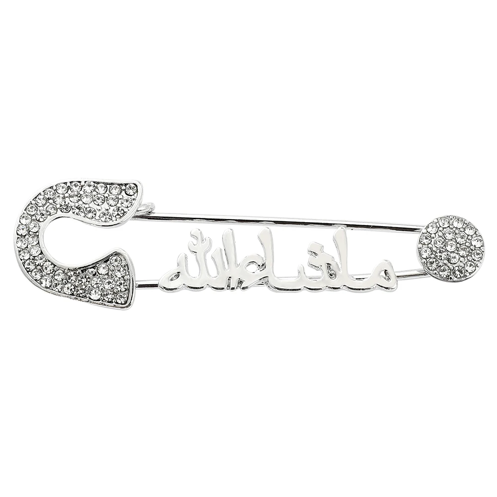 Muslimische Islam Masha llah Allah türkische vier Gul Suras Marsala von Islam in arabischen Baby Pin Brosche Kleidung Zubehör Geschenke