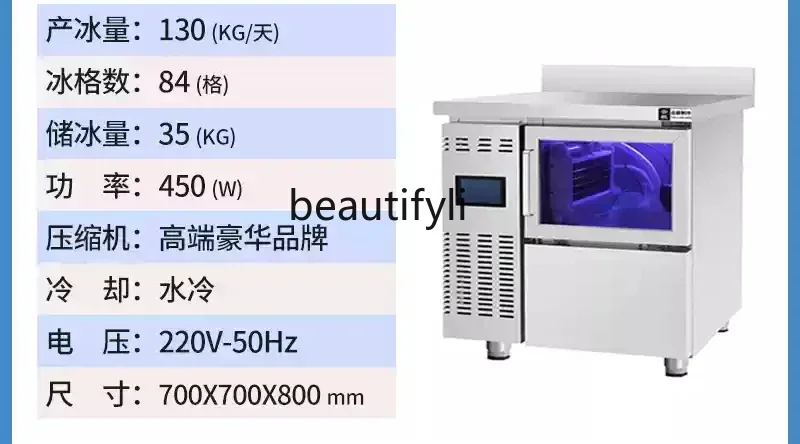 lt Ice machine commercial bar all-in-one machine milk tea shop large automatic crescent ice making commercial square ice water