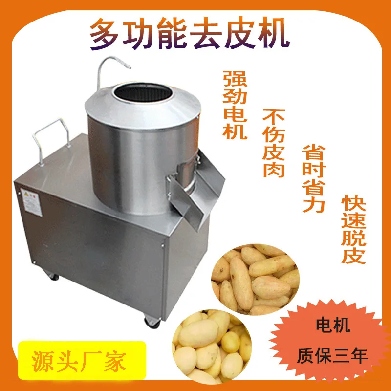 Potato Ginger Peeling Machine Efficient Automatic Peeler for Root Vegetables with High-Speed and Low-Damage Technology