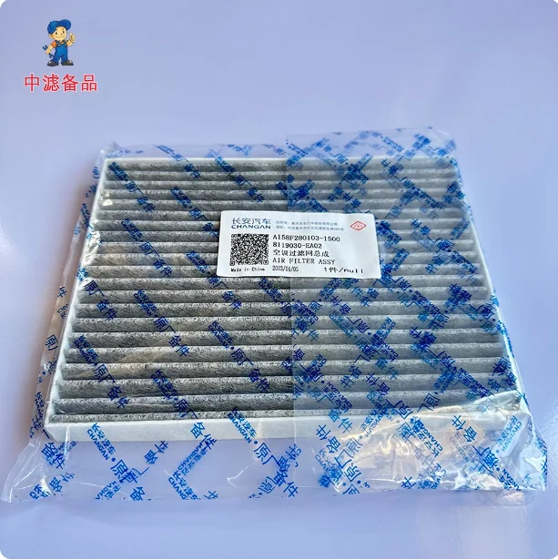 Cabin Air Filter for Changan Lumin Activated Carbon