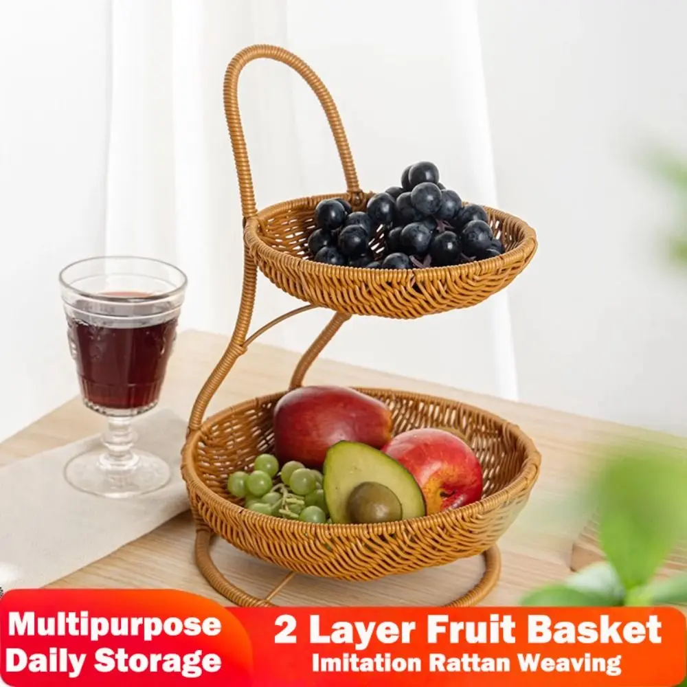 

New 2 Layer Fruit Basket Handwoven Imitation Rattan Weaving Food Basket Decorative Standing Tray Living Room