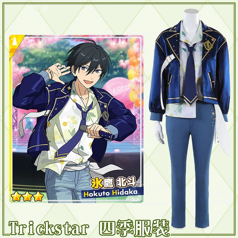 Customize Ensemble Stars Isara Mao and Akehoshi Subaru Cosplay Trickstar Four Seasons All members Daily Party Costume A