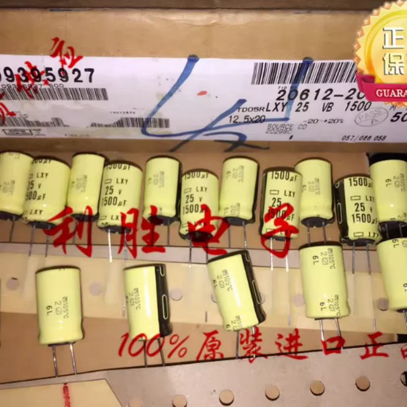 10PCS-100PCS 1500UF 25V Japanese Black Diamond Capacitor 25V1500UF 12.5 * 20 LXY Exclusive Yellow Shell