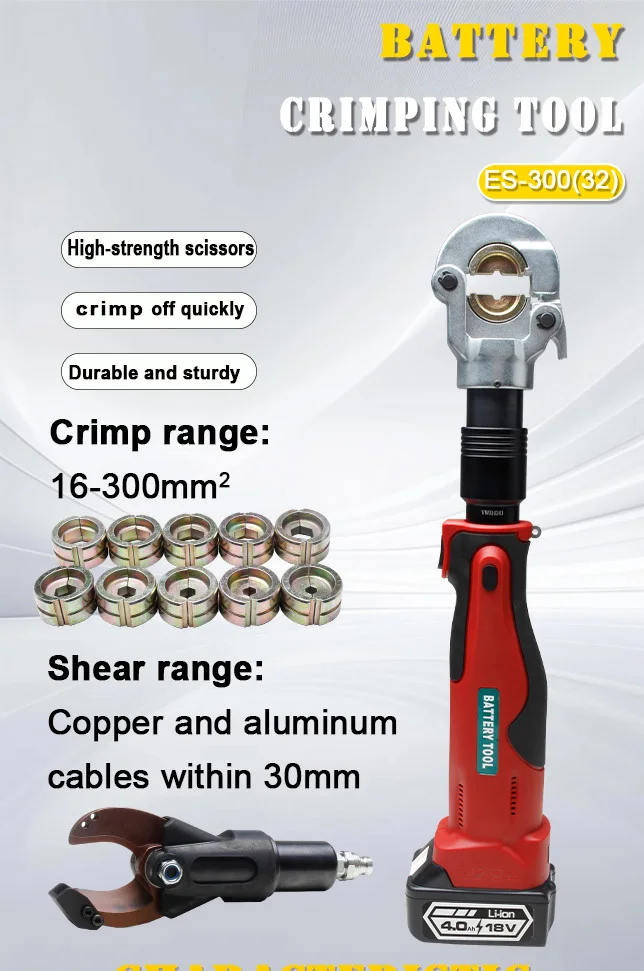 ES-300/32 2-in-1 18V/4.0Ah battery-powered steel hydraulic tool with an output of 60Kn for cutting and crimping copper