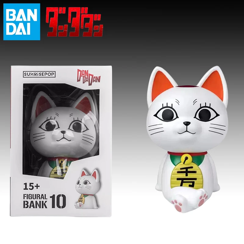 18Cm Anime Dan Da Dan Lucky Cat Piggy Bank New High Speed Mother-In-Law Figure Desktop Ornament Home Decoration Birthday Gift