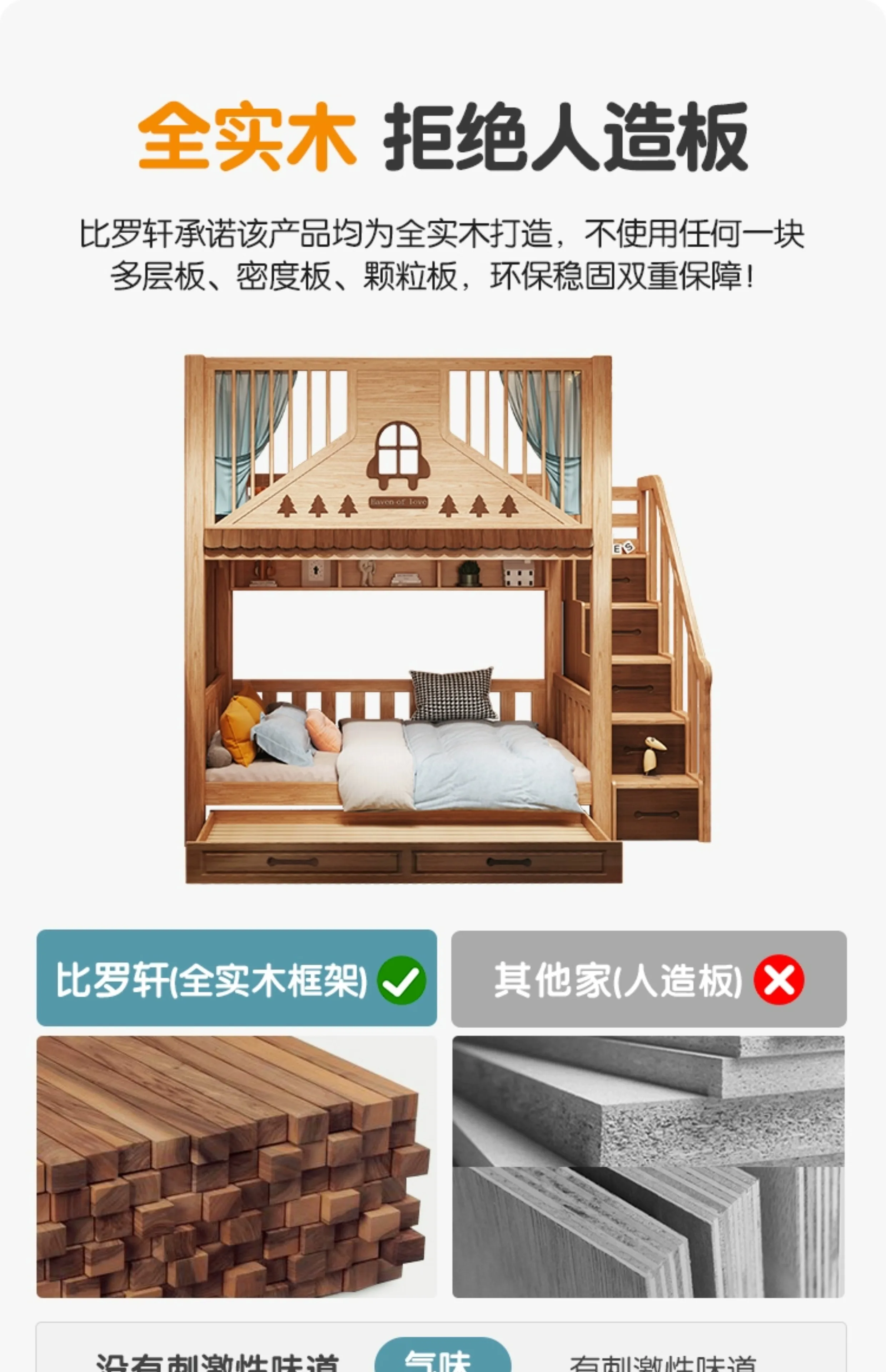 Full solid wood bunk double layered high and low mother double person high guardrail frame bed, small unit