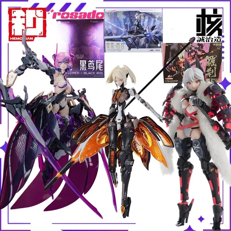 جديد HEMOXIAN الأصلي أصيلة النووية Chengzhi ستار زهرة · آلة تجميع الزنبق الأم نموذج مجموعة لعبة الميكانيكية في الأوراق المالية #1