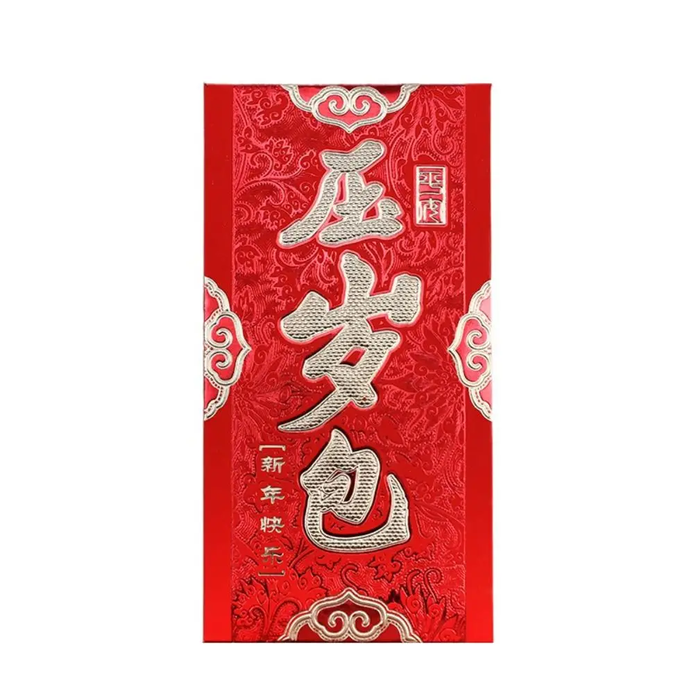 

6pcs/set Chinese New Year Red Envelope Hongbao 2024 Lucky Money Envelopes Best Wishes Lucky Red Pocket Wedding