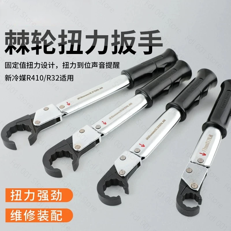 ST-02L Ratchet Torque Wrench Set High-Precision Open-Type Wrench Spark Plug Air Conditioning Maintenance Tool