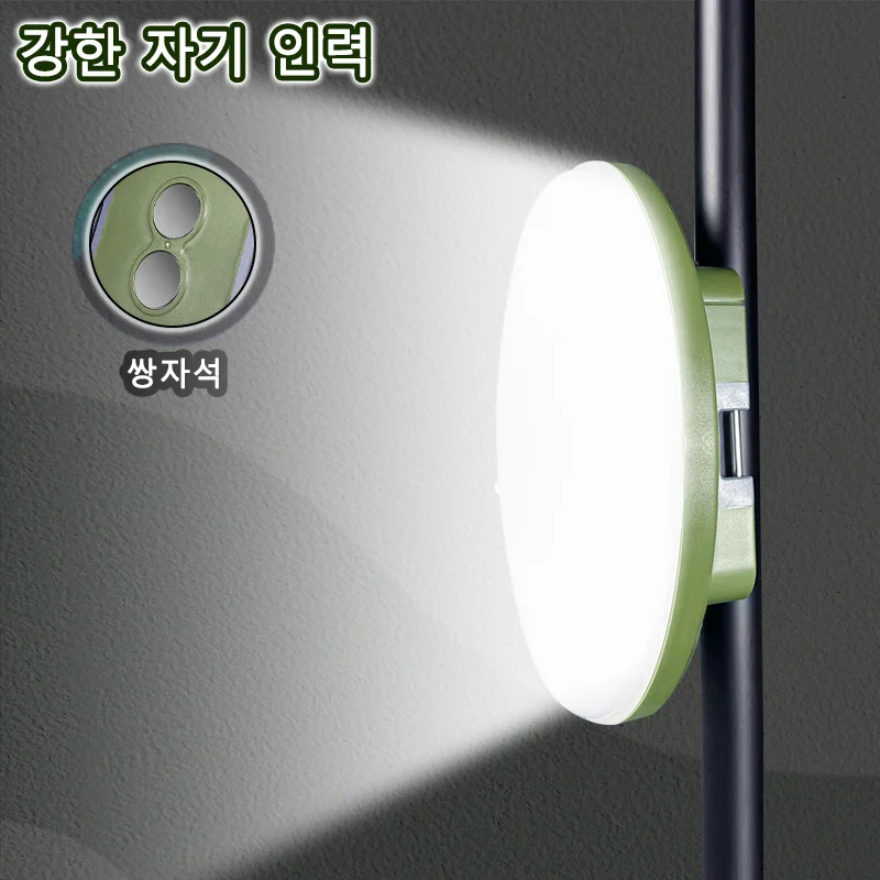 MOSLIGHTING Camping Light Rechargeable Portable Suspension Magnetic Suction Ultra Bright LED Tent Light Fishing Lights Outdoors