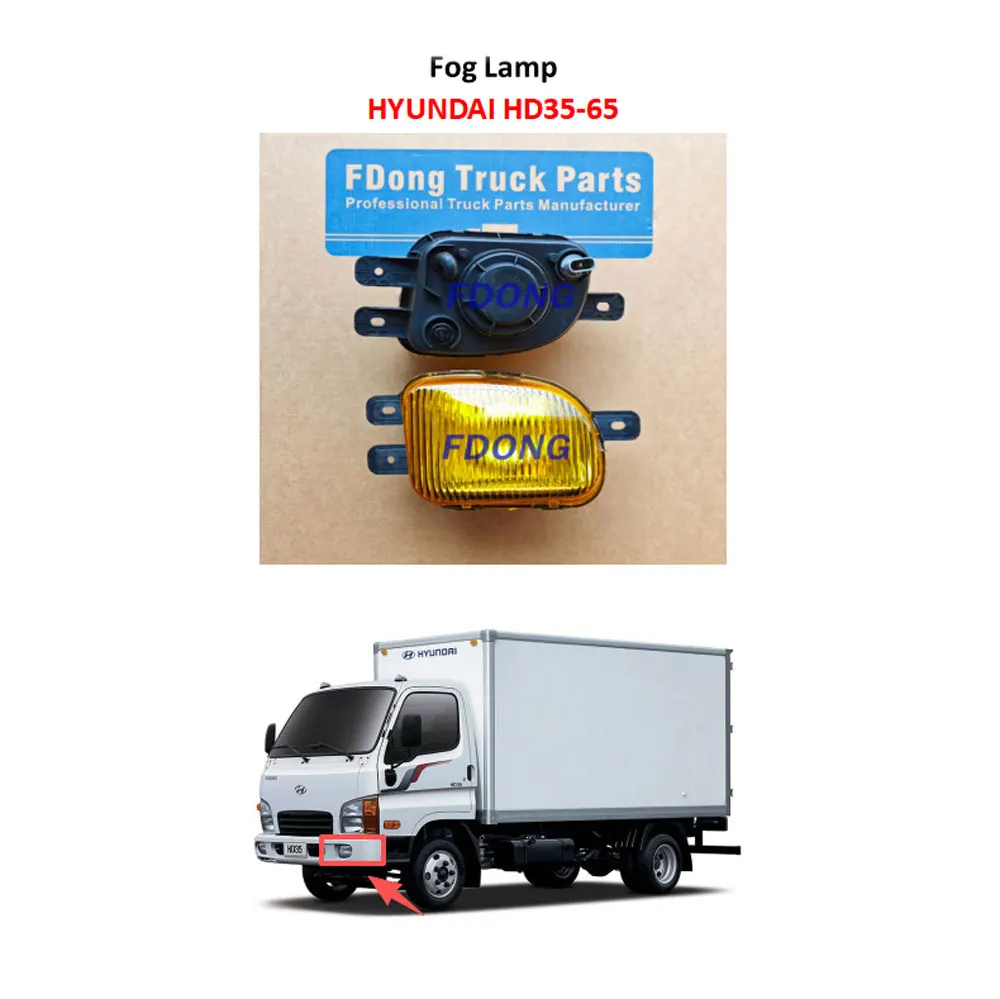 FDONG 1 PC 92202-5H000 92201-5H000 Fog Lamp for HYUNDAI HD35-65