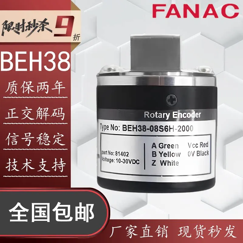 Replacement Banner Type Textile Machine Encoder Semi-Hollow BEH38-08S6H-2000