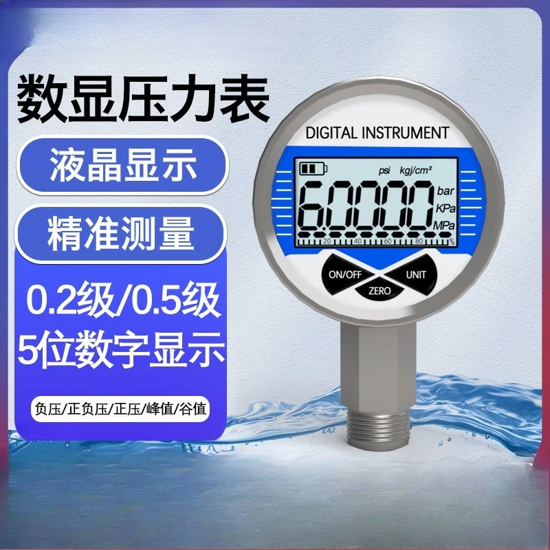 High Precision Compact Digital Pressure Gauge Electronic Stainless Steel Negative
