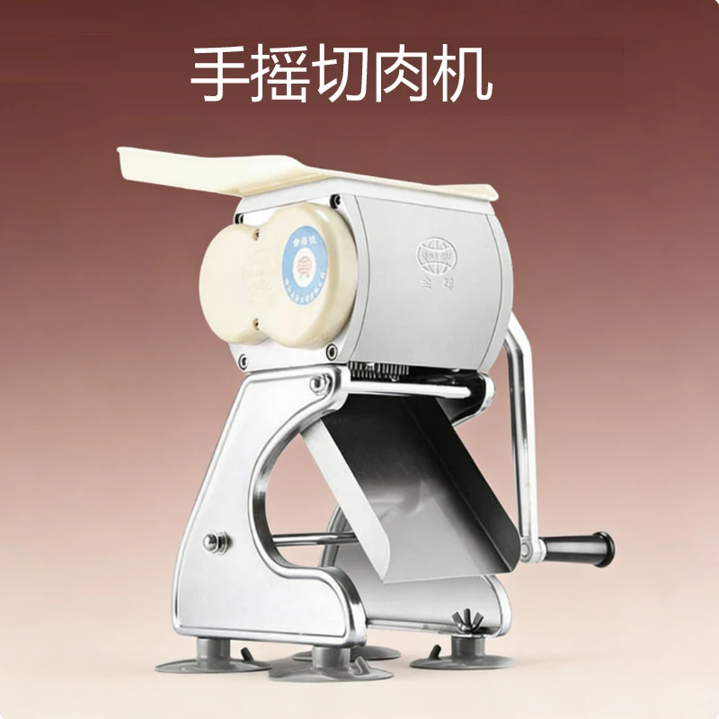 

Ручная портативная мясорезка для дома, из нержавеющей стали