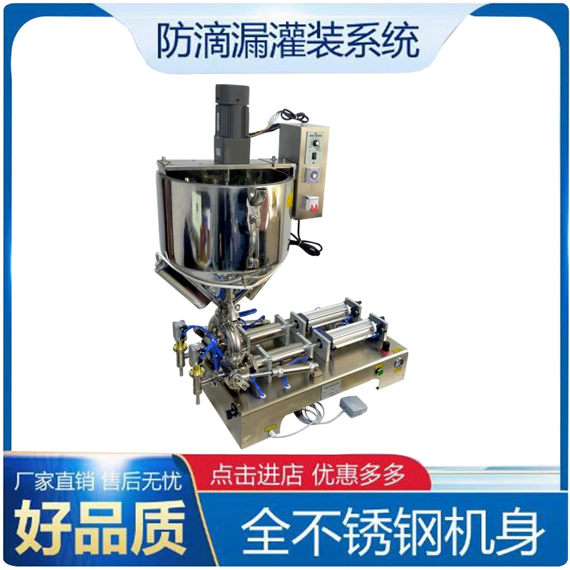 Máquina de llenado de embalaje automática, máquina de llenado de líquidos de pasta cuantitativa neumática, doble cabezal