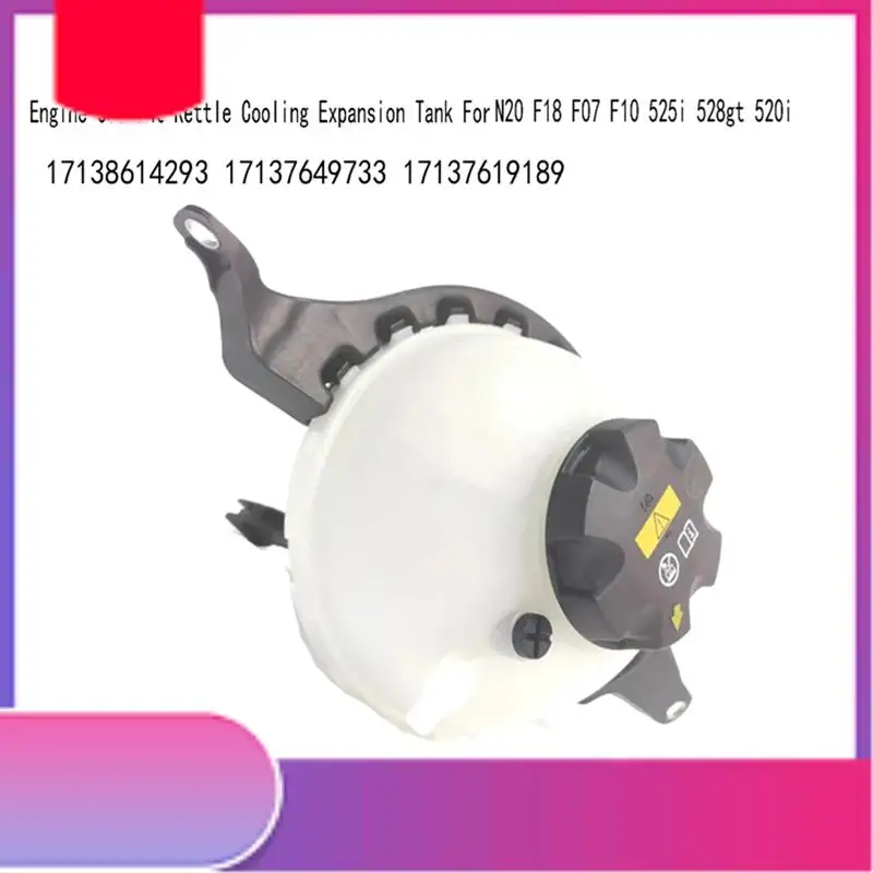 

17138614293 Engine Coolant Kettle Cooling Expansion Tank For BMW N20 F18 F07 F10 525I 528Gt 520I 17137649733 17137619189-Y79A