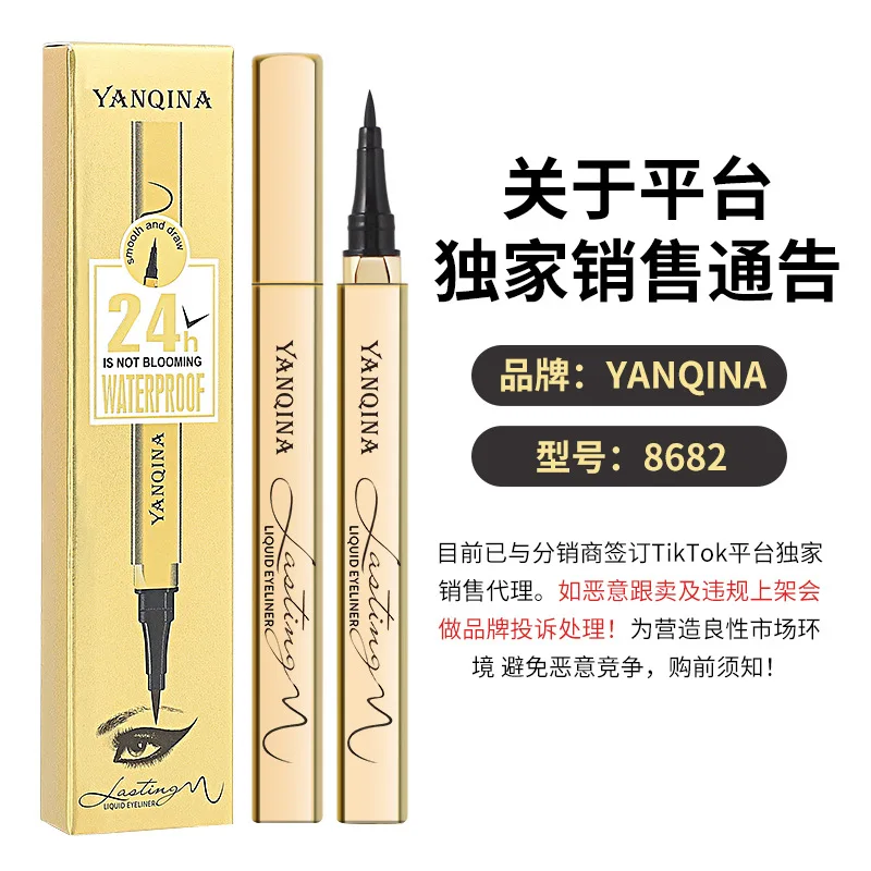Gold Tube Waterproof Eyeliner No Smudge 24H Liquid Eyeliner Pen Cross Border Hot Sale for Long Wear Eye Makeup