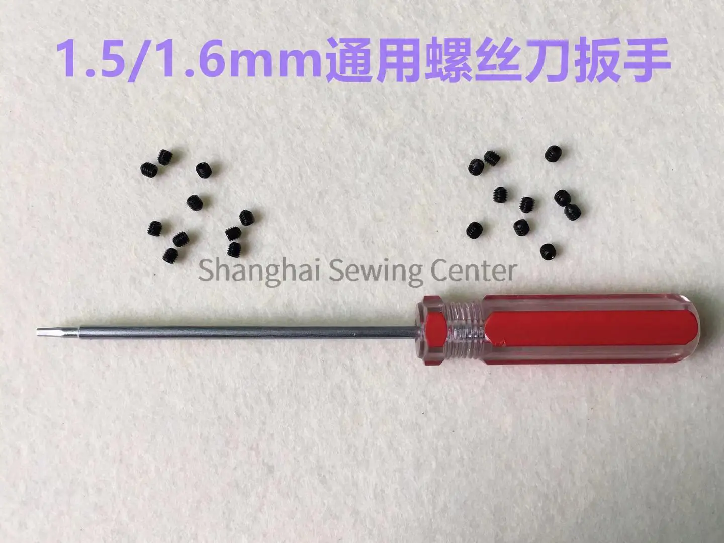 100pcs 1.5mm 1.6mm Screw Overlock Machine Needle Change Hexagon Socket Screws Interlock Overlock Industrial Sewing Machine Parts