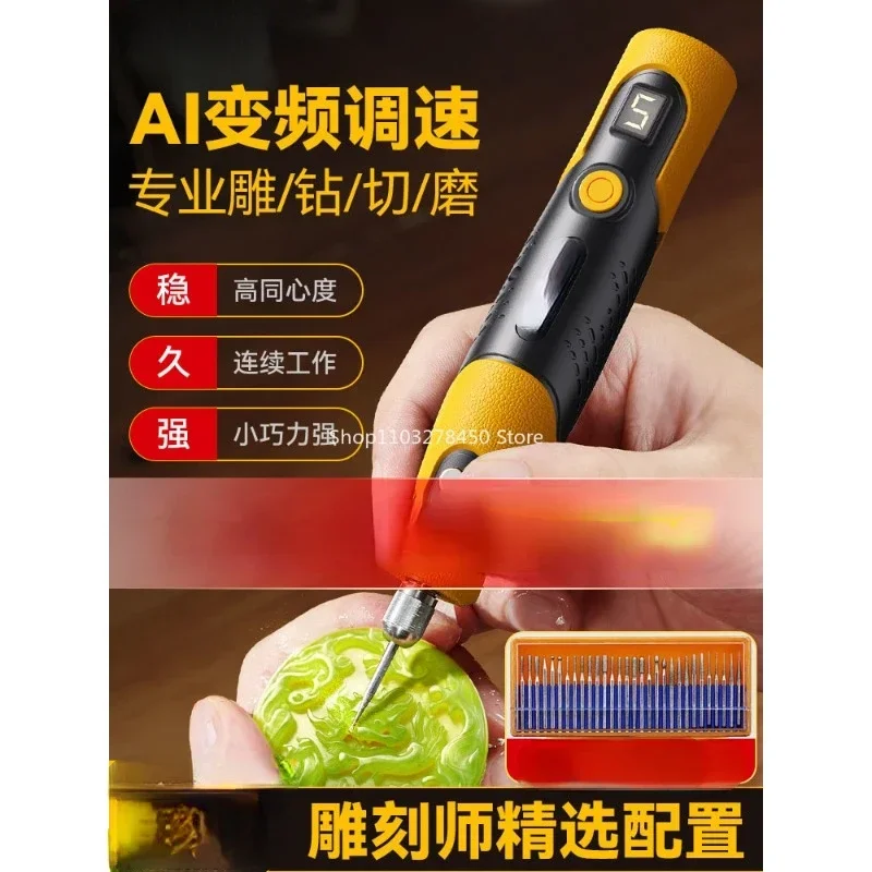 

Carving Electrical Machine Handheld Electric Small Cutting Machine Wood Carving Stone Carving Jade Grinding and Polishing Tool