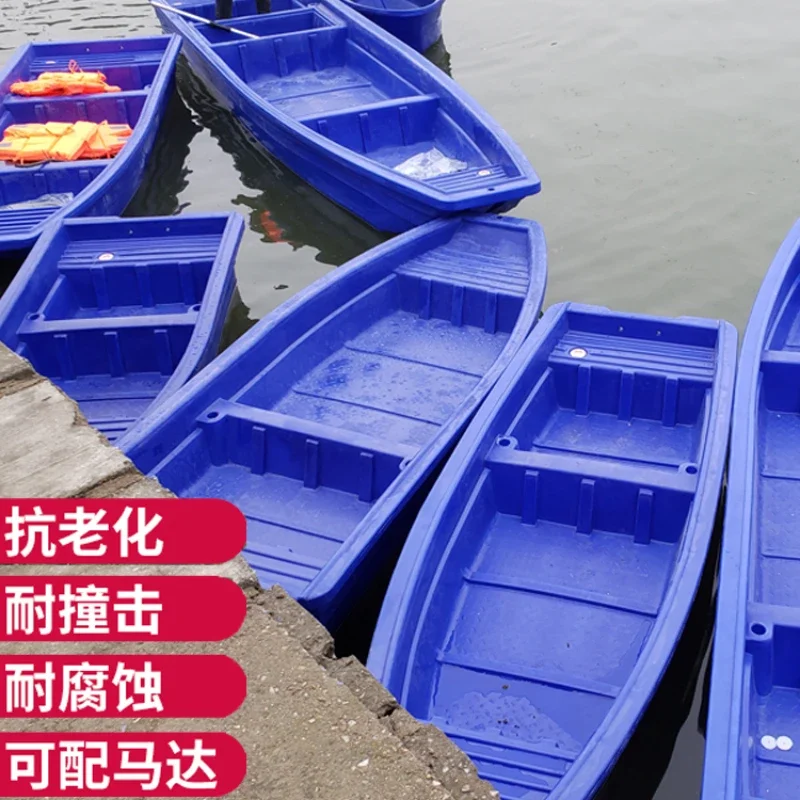 Plastic Boats, Fishing, Thickened Breeding, Assault , Double-deck , Rubber